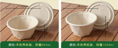 disposable paper bowl bagasse biodegradable dinner bowl noodle bowl salad bowl soup bowl