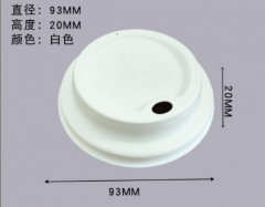 bagasse cup lid disposable cup lid